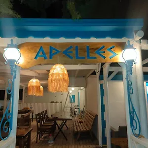 Apelles Butik Frühstückspension